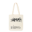 Сумка - шопер Anteater Shopper